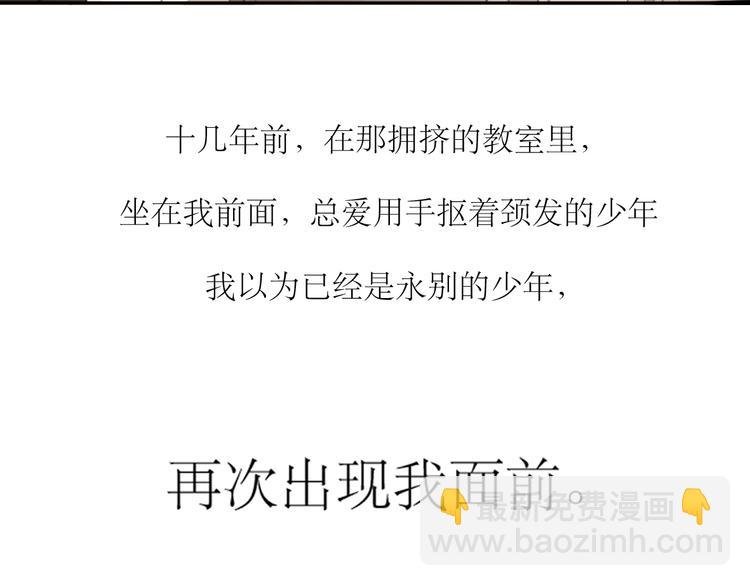 第4话 还以为我们再也不会见了