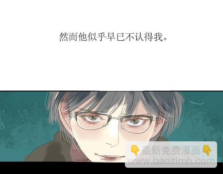 第4话 还以为我们再也不会见了