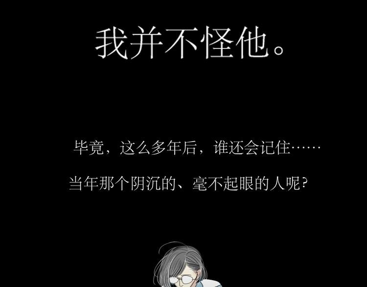 第4话 还以为我们再也不会见了