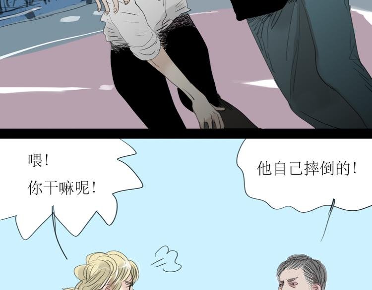 第4话 还以为我们再也不会见了