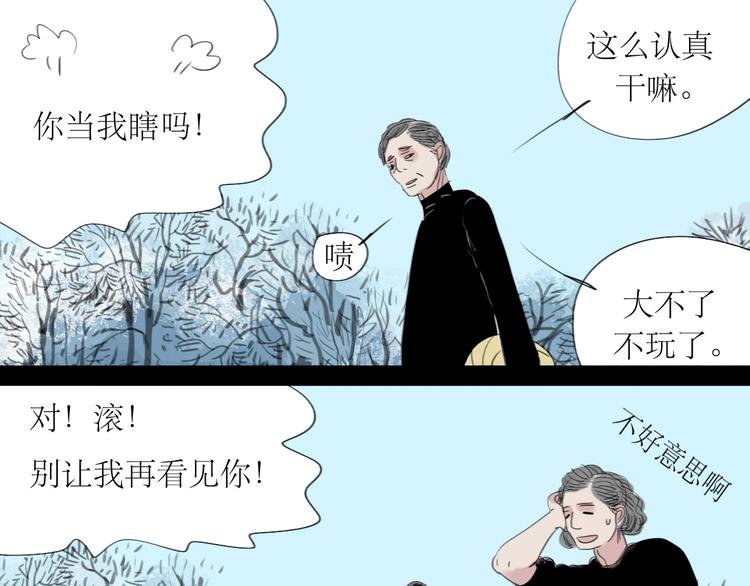 第4话 还以为我们再也不会见了