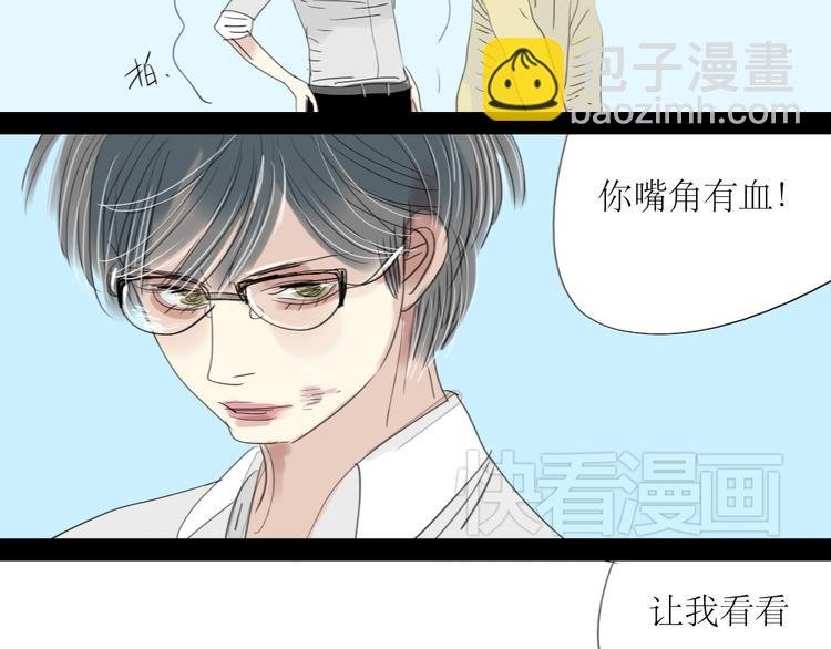 第4话 还以为我们再也不会见了