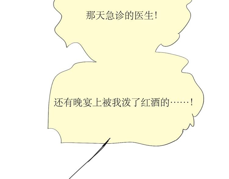 第4话 还以为我们再也不会见了