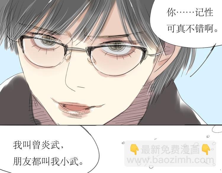第4话 还以为我们再也不会见了