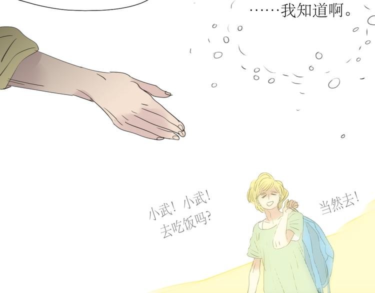 第4话 还以为我们再也不会见了