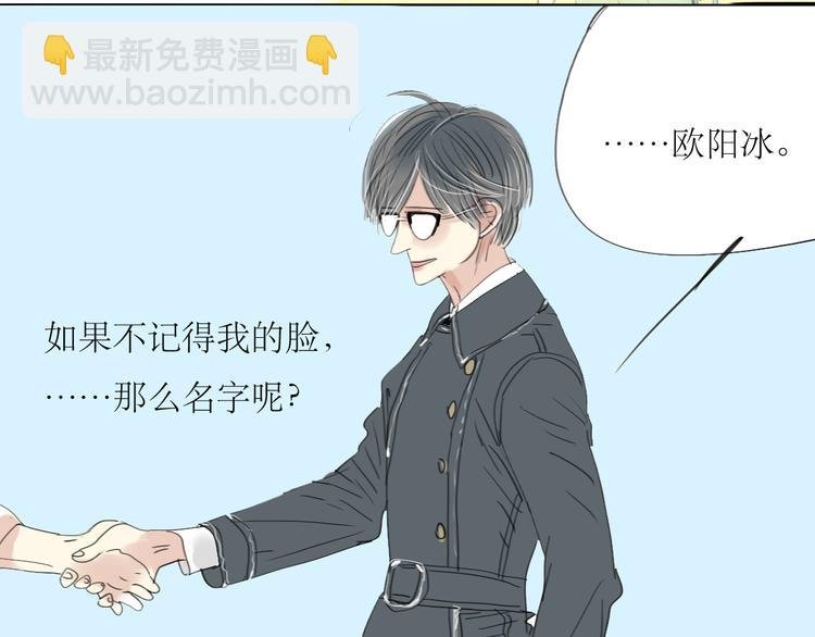 第4话 还以为我们再也不会见了