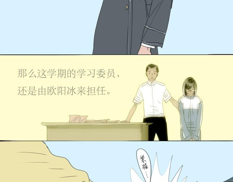 第4话 还以为我们再也不会见了