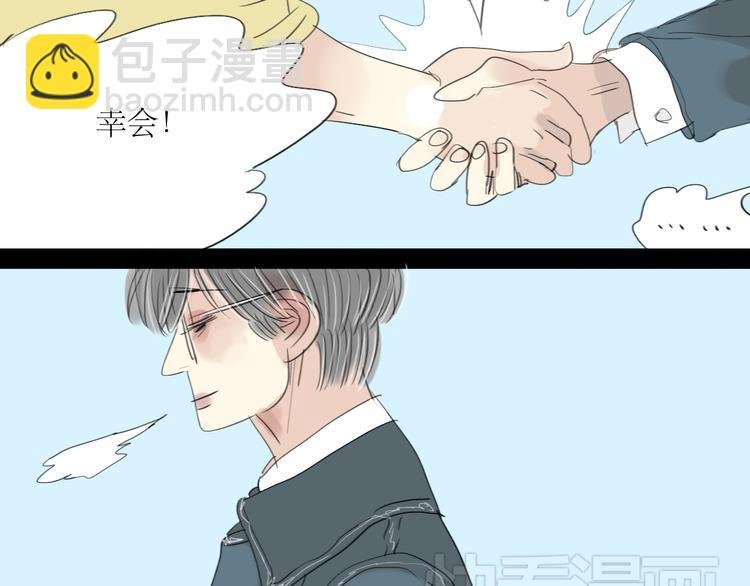 第4话 还以为我们再也不会见了
