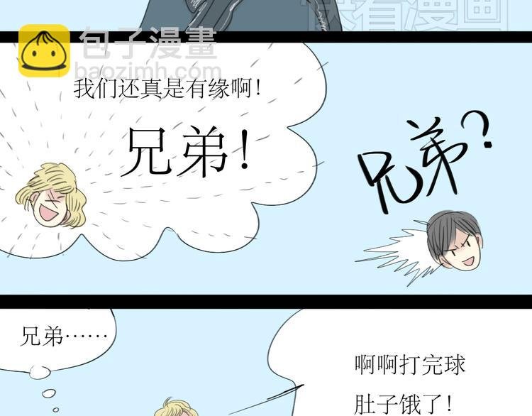 第4话 还以为我们再也不会见了