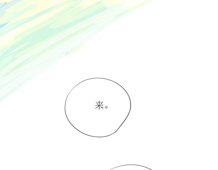 第4话 还以为我们再也不会见了