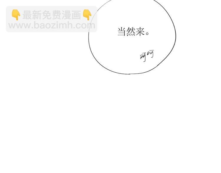 第4话 还以为我们再也不会见了