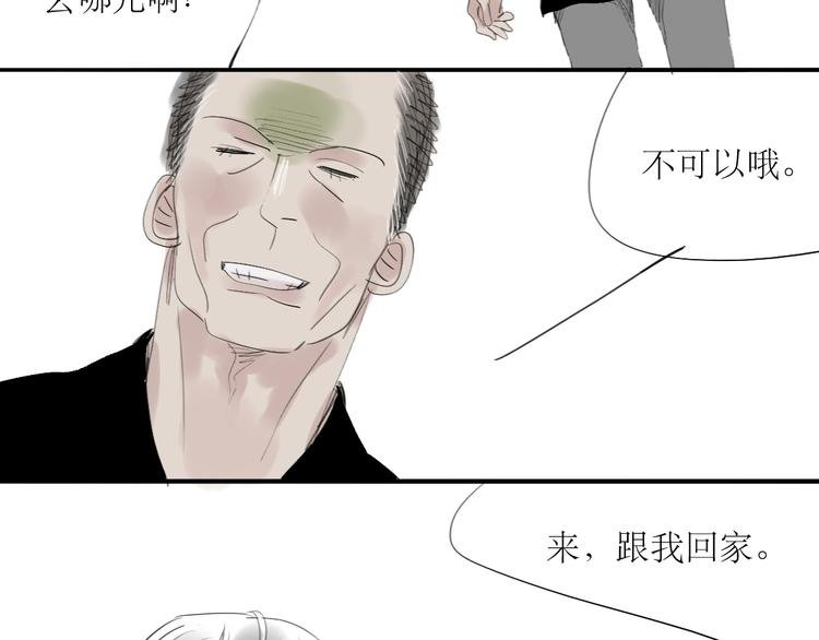 第32话 物是人非