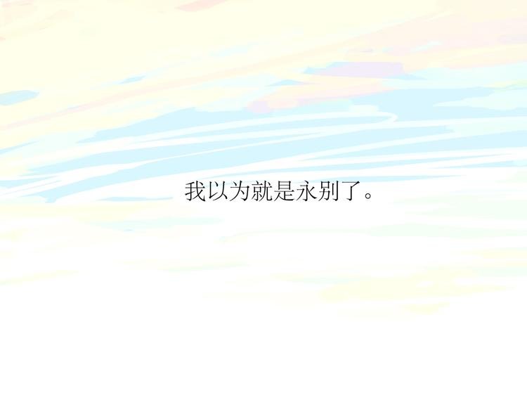 第32话 物是人非