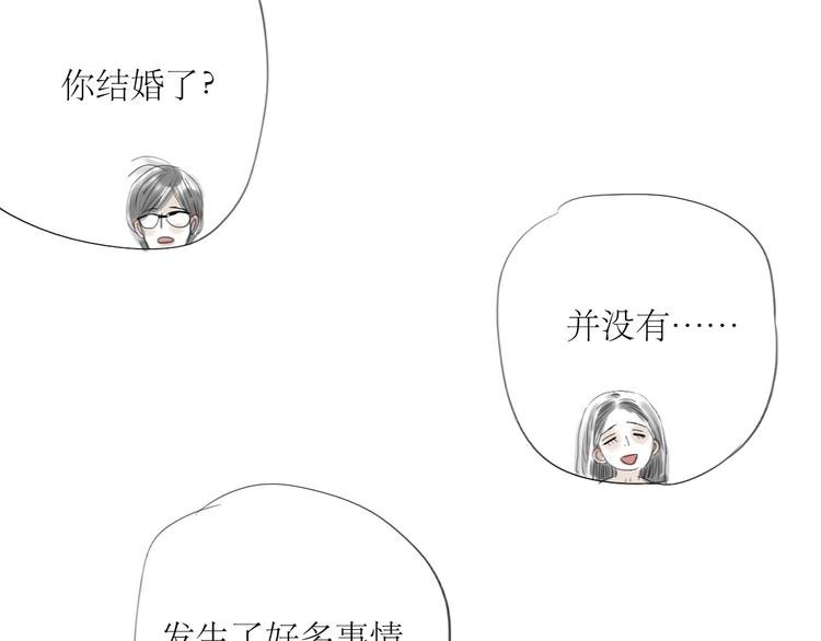 第33话 你是最好的人