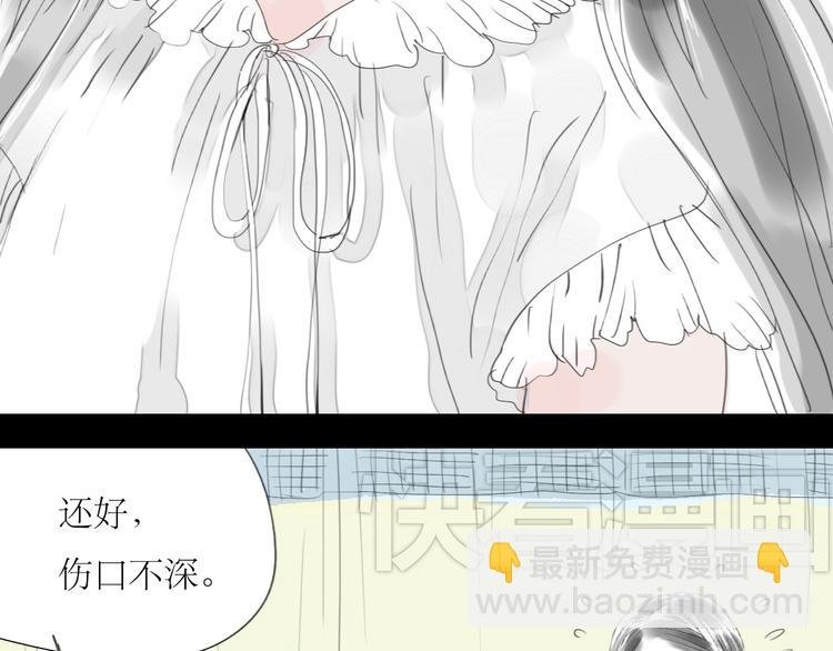 第33话 你是最好的人