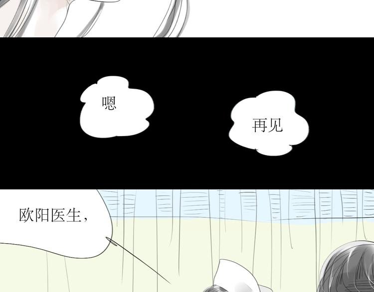 第33话 你是最好的人