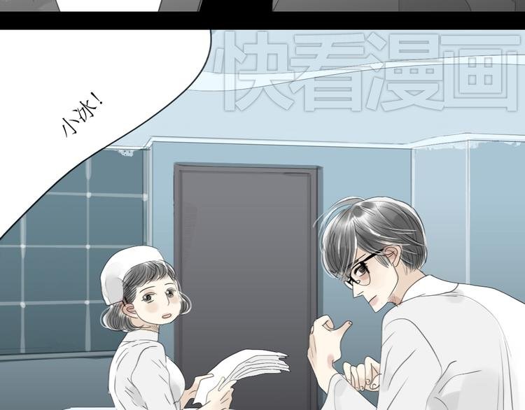 第33话 你是最好的人
