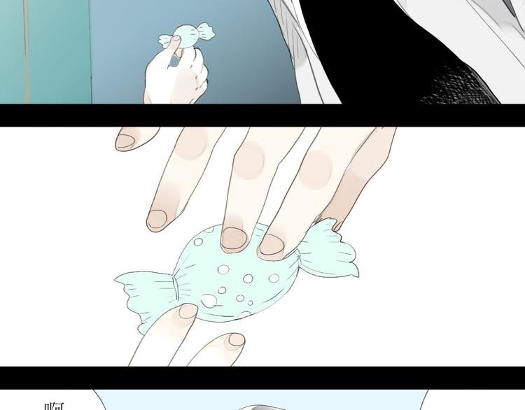 第33话 你是最好的人
