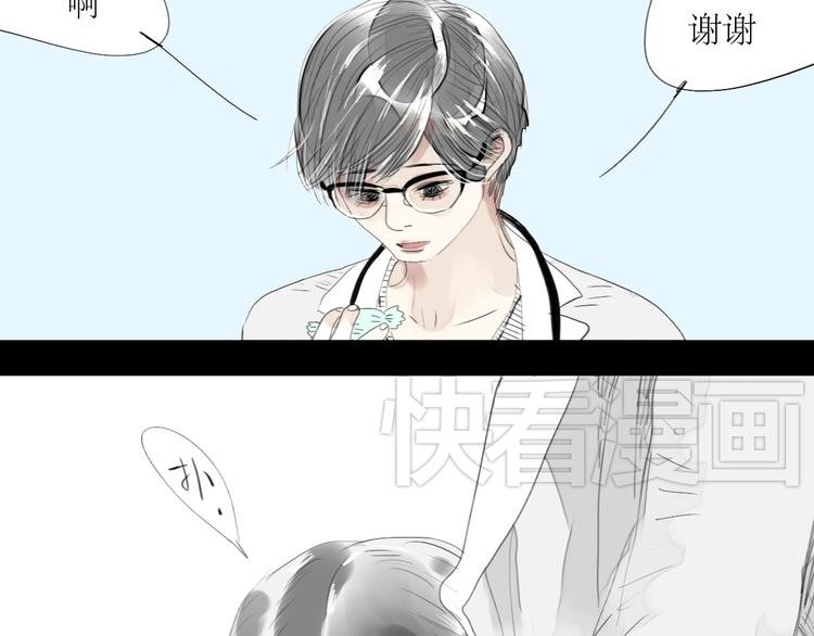 第33话 你是最好的人