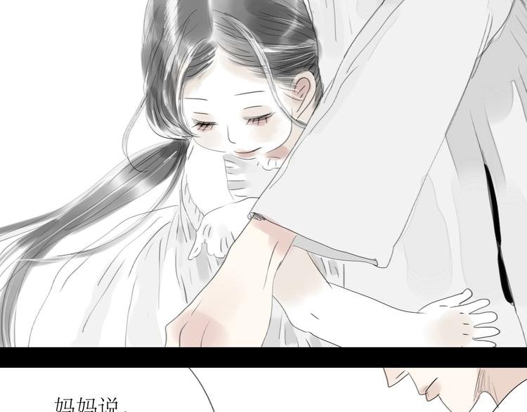 第33话 你是最好的人