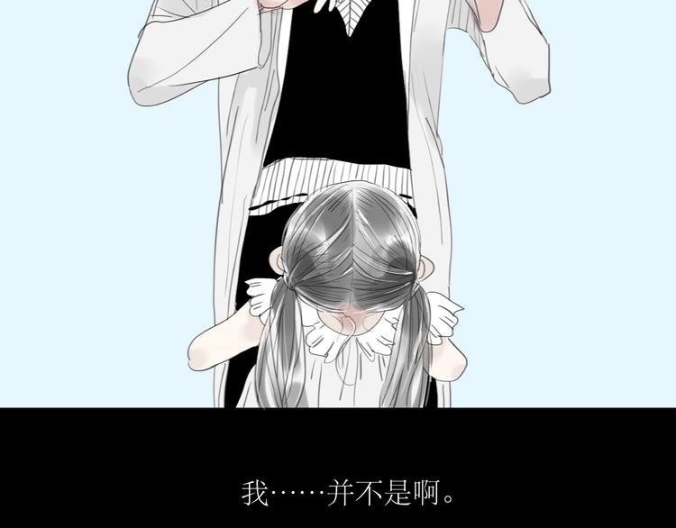 第33话 你是最好的人