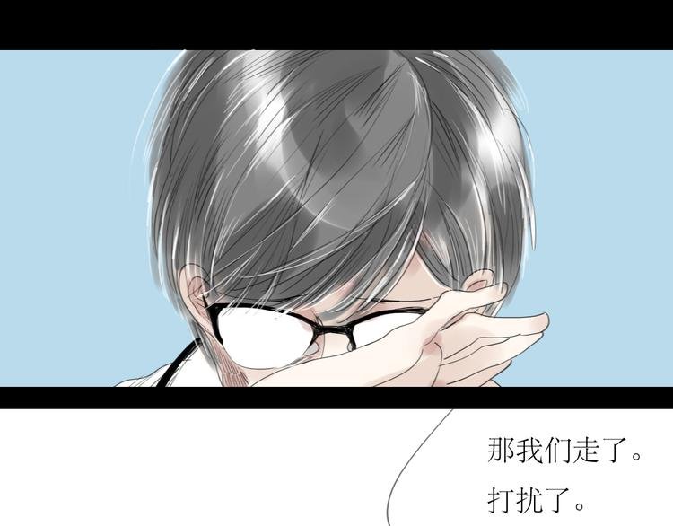 第33话 你是最好的人