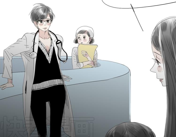第33话 你是最好的人