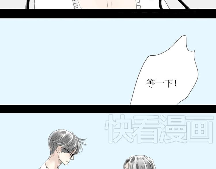 第33话 你是最好的人