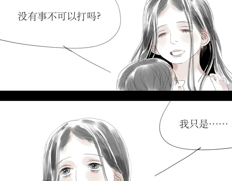 第33话 你是最好的人