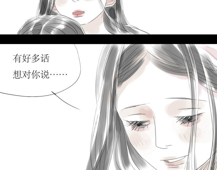 第33话 你是最好的人