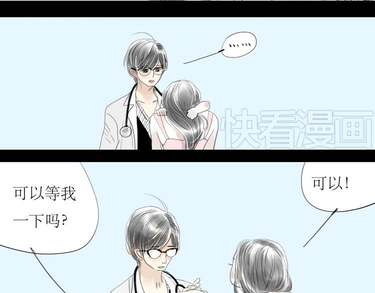 第33话 你是最好的人