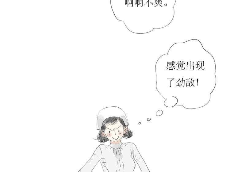 第33话 你是最好的人