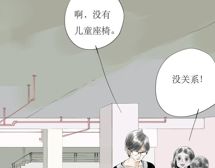 第34话 真心话还是谎话？