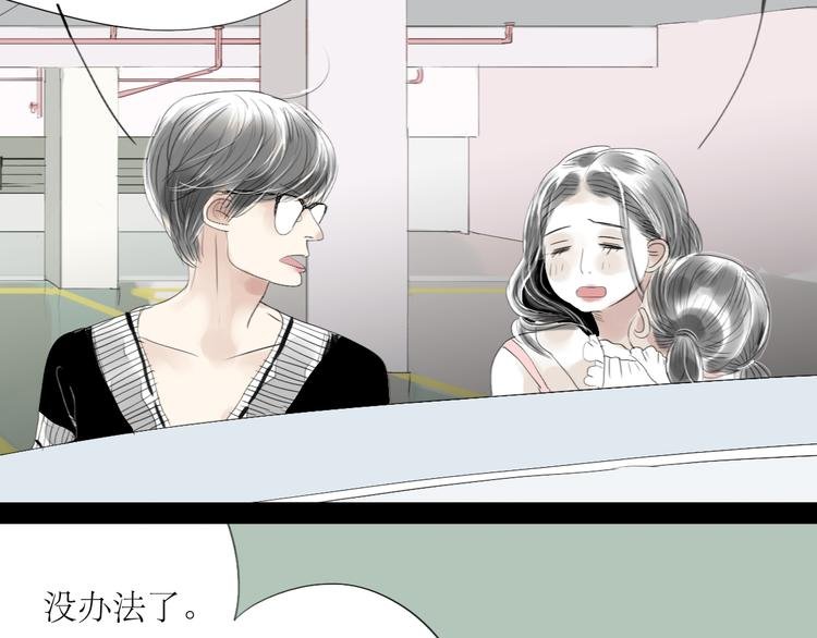 第34话 真心话还是谎话？