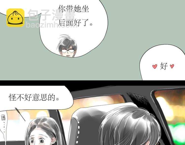 第34话 真心话还是谎话？