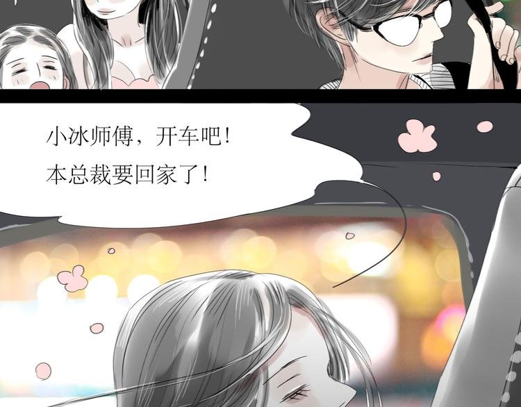 第34话 真心话还是谎话？
