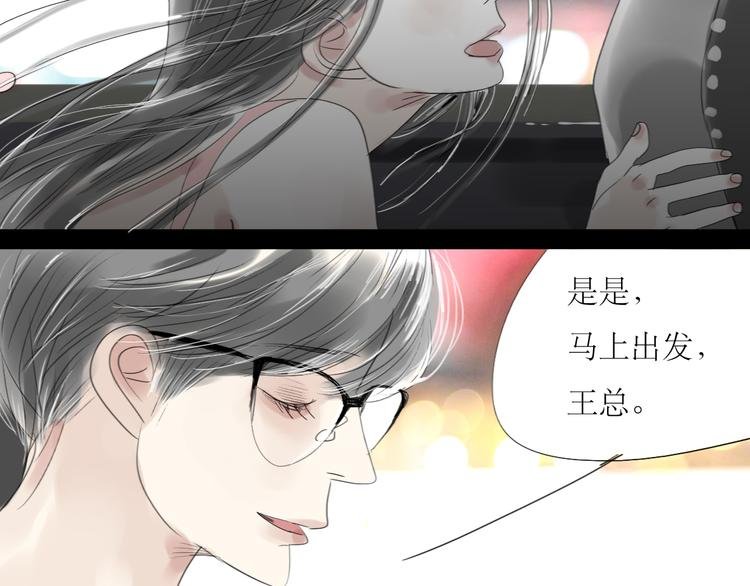 第34话 真心话还是谎话？