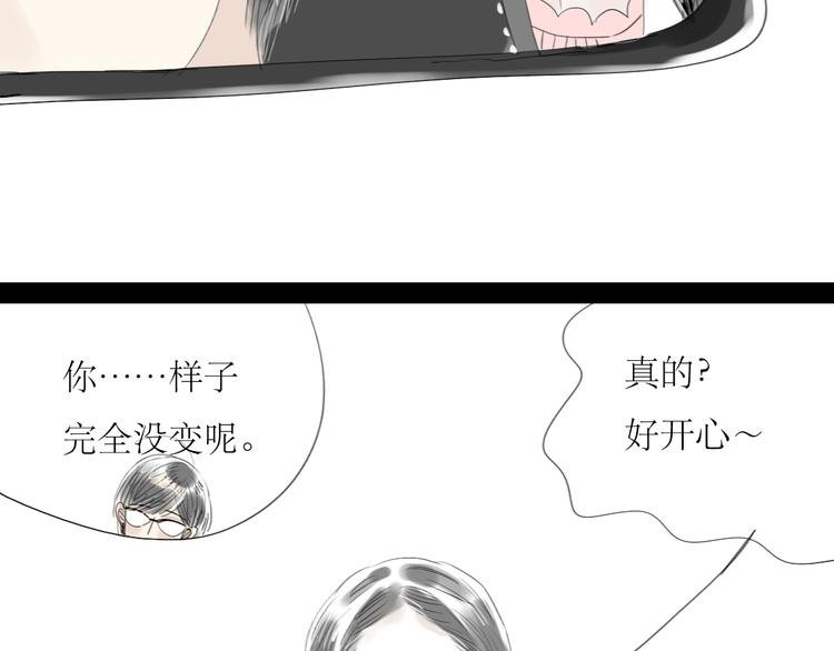 第34话 真心话还是谎话？
