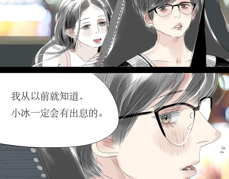 第34话 真心话还是谎话？