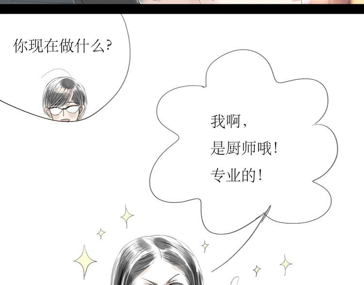 第34话 真心话还是谎话？