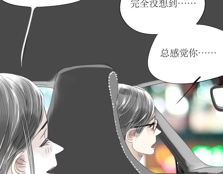 第34话 真心话还是谎话？