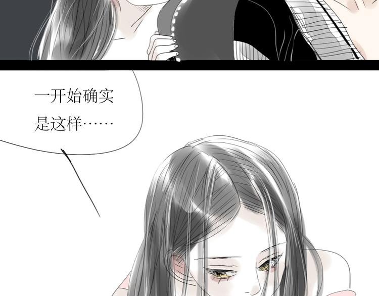 第34话 真心话还是谎话？