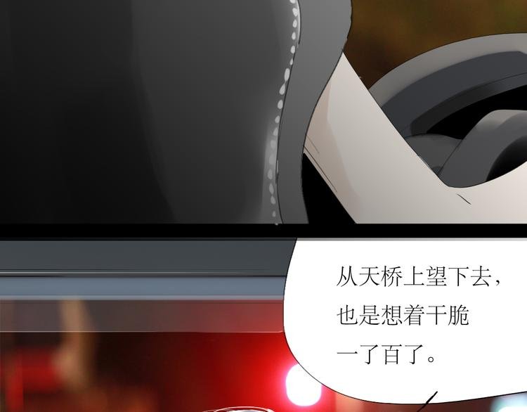 第34话 真心话还是谎话？