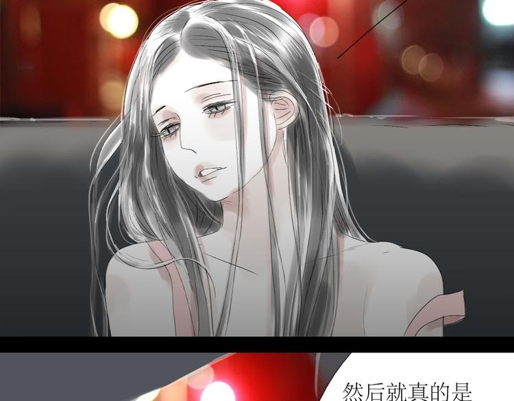 第34话 真心话还是谎话？