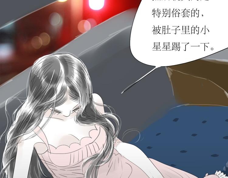 第34话 真心话还是谎话？
