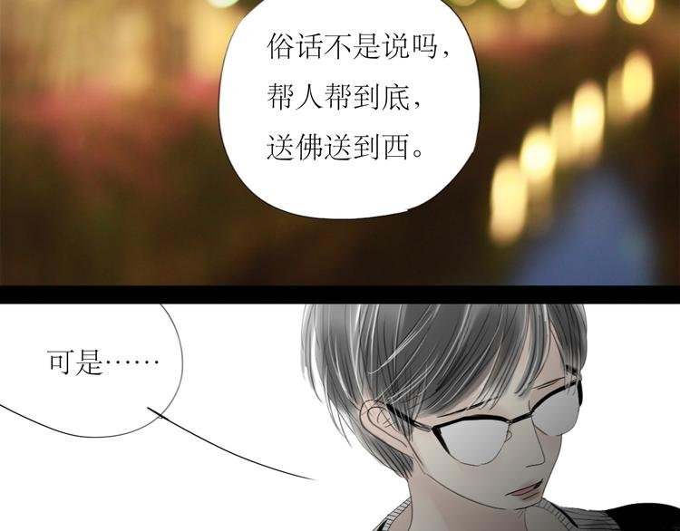 第34话 真心话还是谎话？