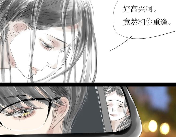 第34话 真心话还是谎话？