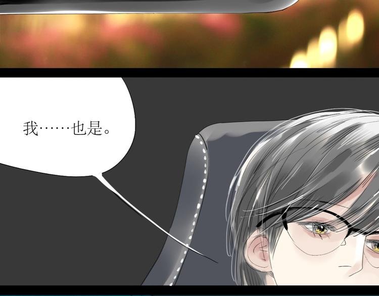第34话 真心话还是谎话？