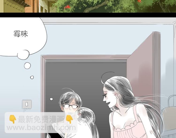 第35话 与情敌共度夜