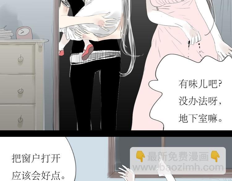 第35话 与情敌共度夜